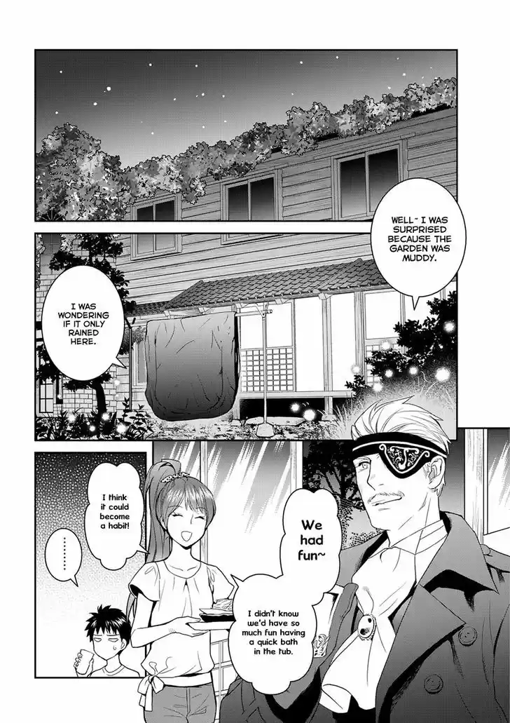 Youkai Apato no Yuuga na Nichijou 32