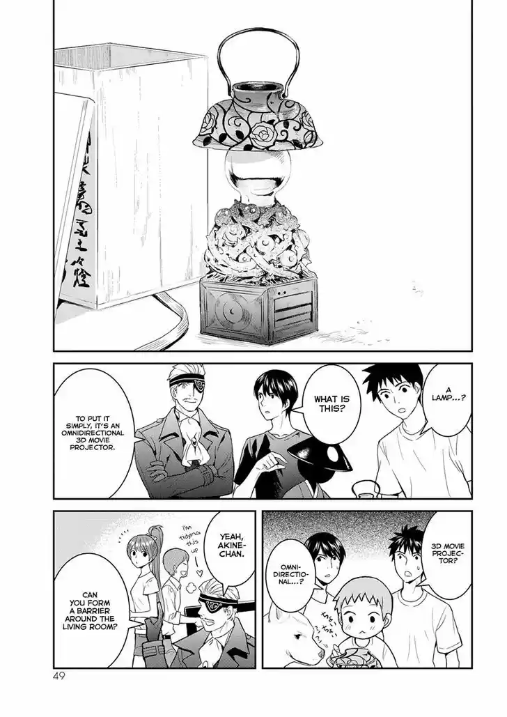 Youkai Apato no Yuuga na Nichijou 32