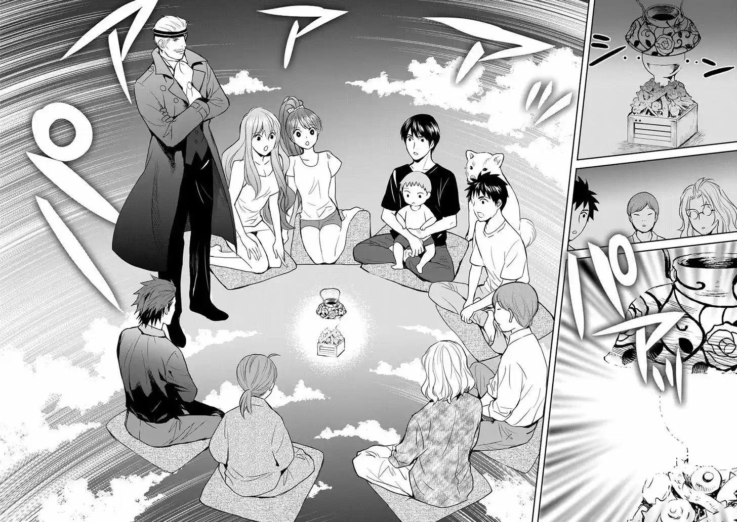 Youkai Apato no Yuuga na Nichijou 32