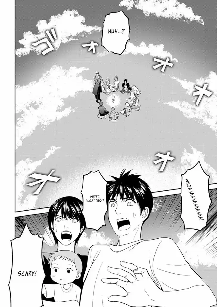 Youkai Apato no Yuuga na Nichijou 32