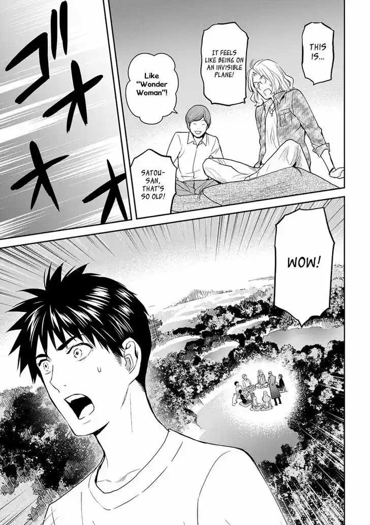 Youkai Apato no Yuuga na Nichijou 32