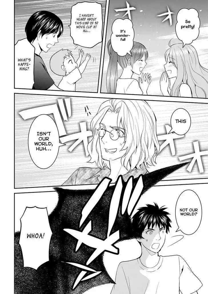 Youkai Apato no Yuuga na Nichijou 32