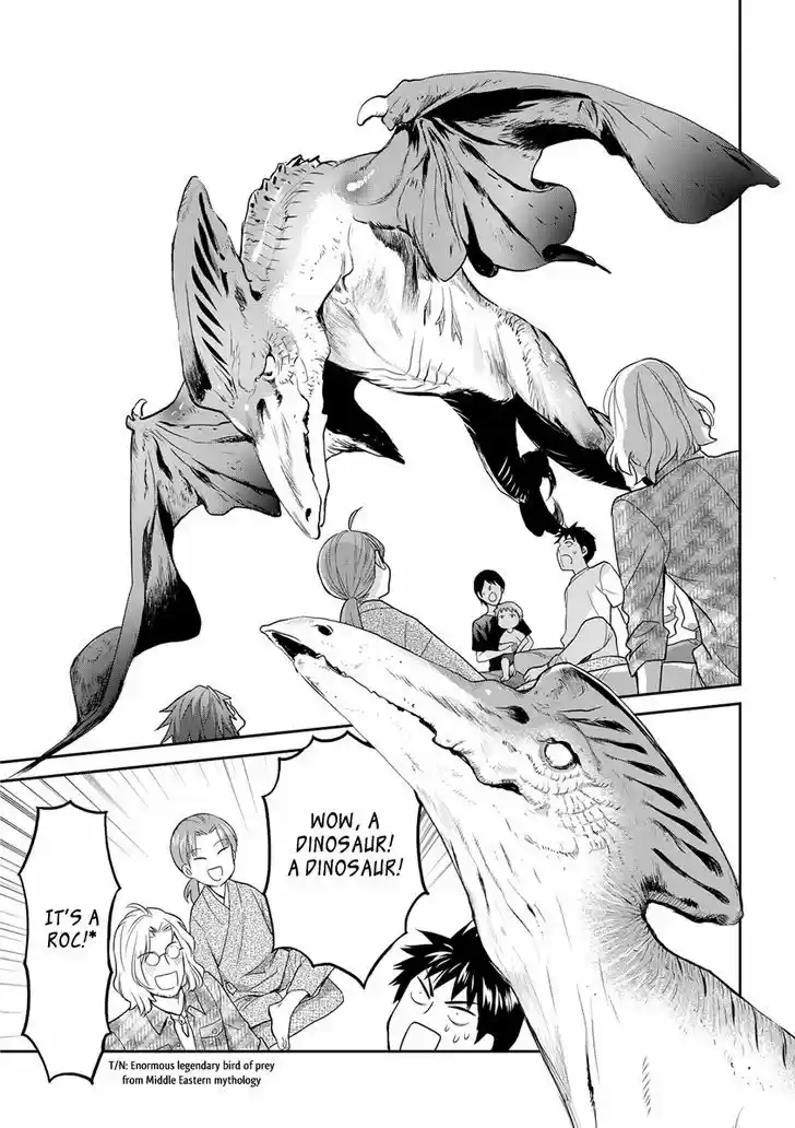 Youkai Apato no Yuuga na Nichijou 32