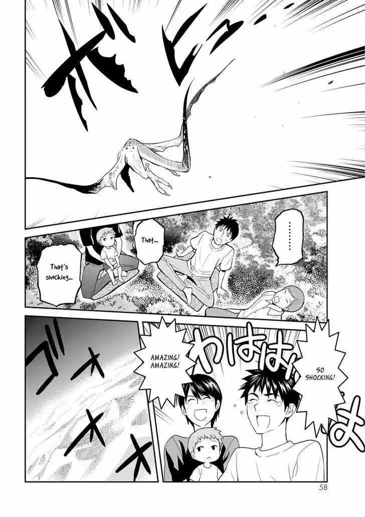 Youkai Apato no Yuuga na Nichijou 32