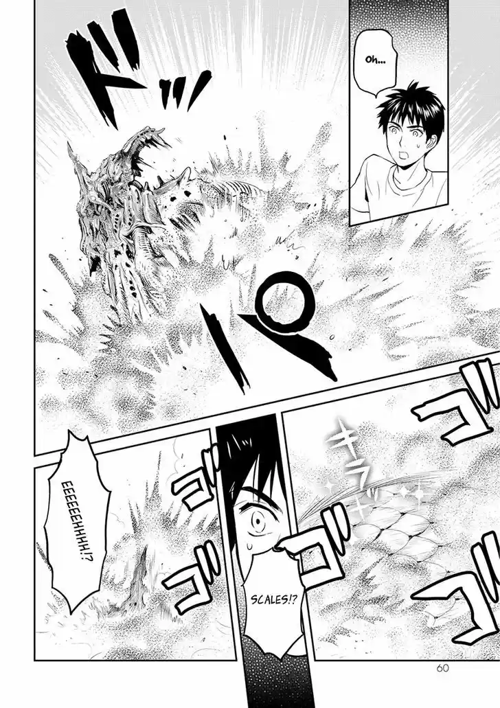 Youkai Apato no Yuuga na Nichijou 32