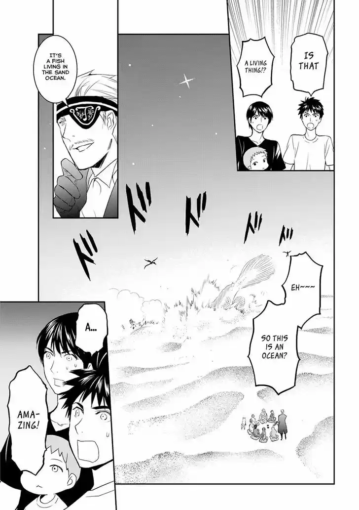 Youkai Apato no Yuuga na Nichijou 32