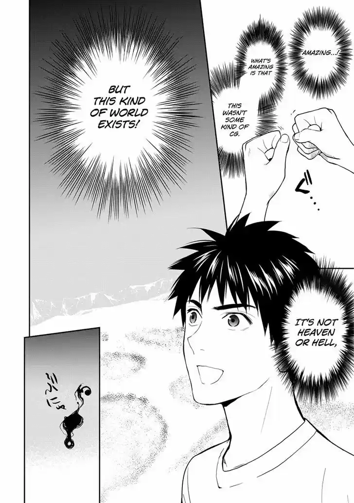 Youkai Apato no Yuuga na Nichijou 32