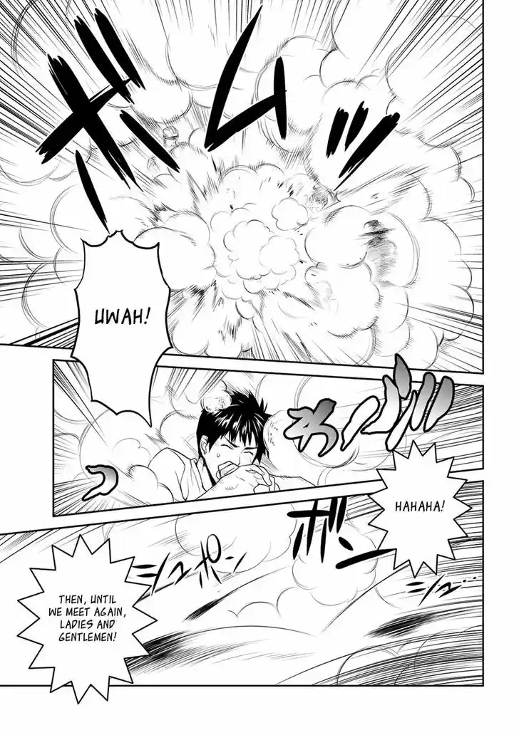 Youkai Apato no Yuuga na Nichijou 32