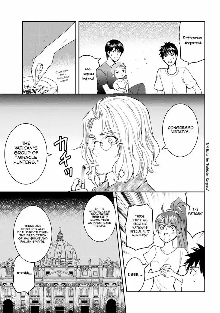 Youkai Apato no Yuuga na Nichijou 32