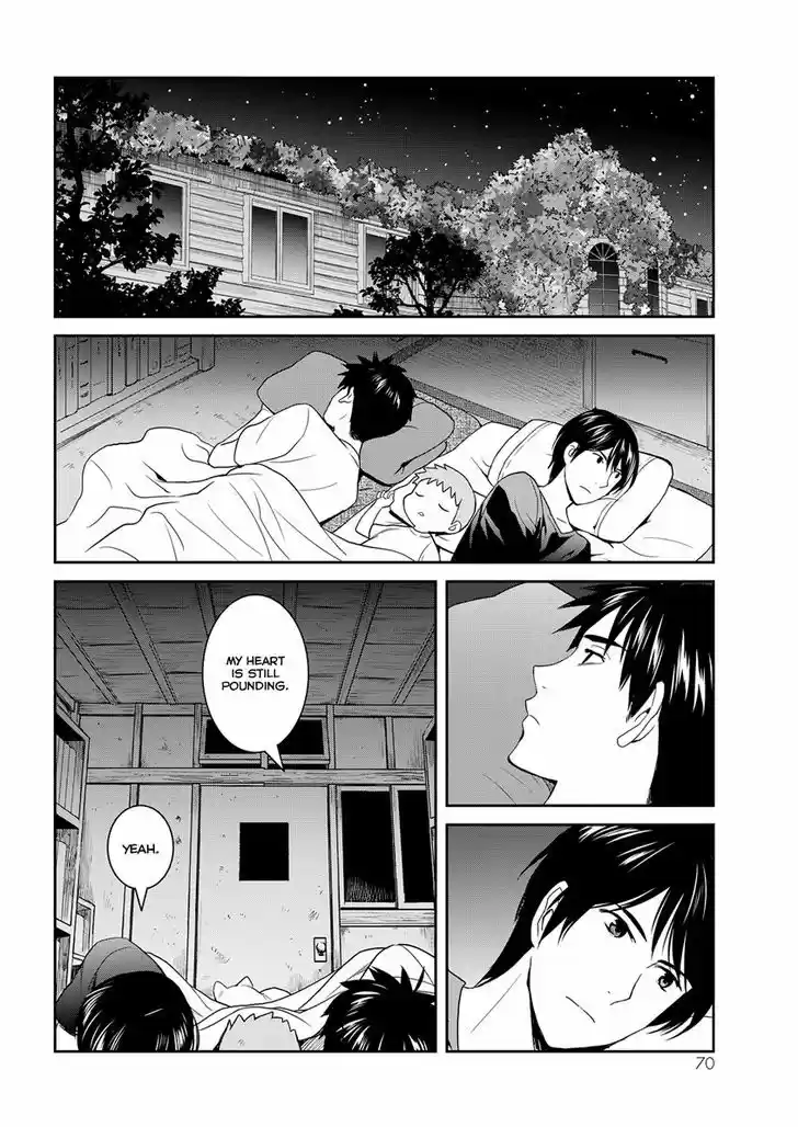 Youkai Apato no Yuuga na Nichijou 32