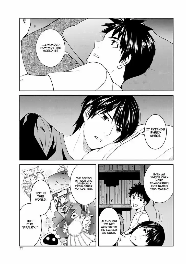 Youkai Apato no Yuuga na Nichijou 32