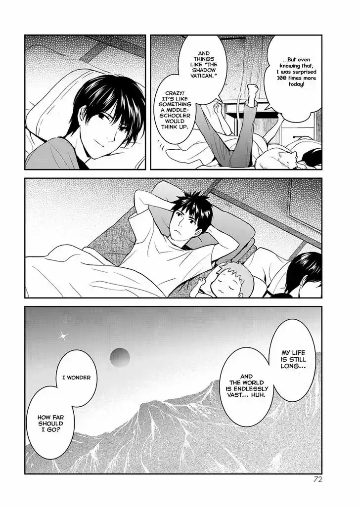 Youkai Apato no Yuuga na Nichijou 32