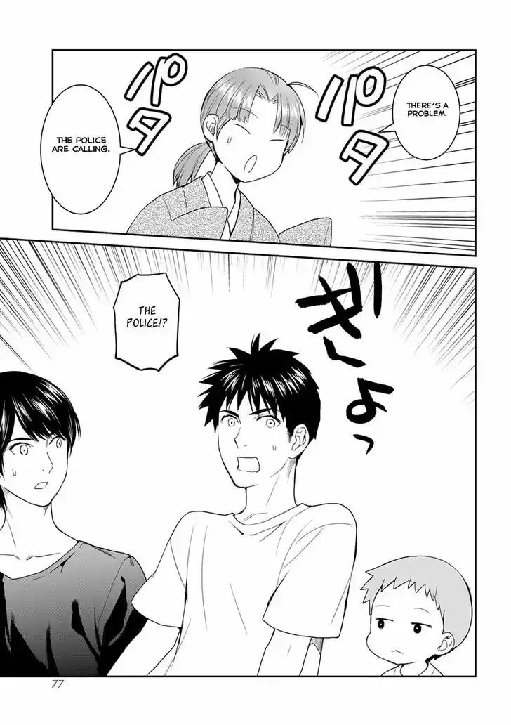 Youkai Apato no Yuuga na Nichijou 32