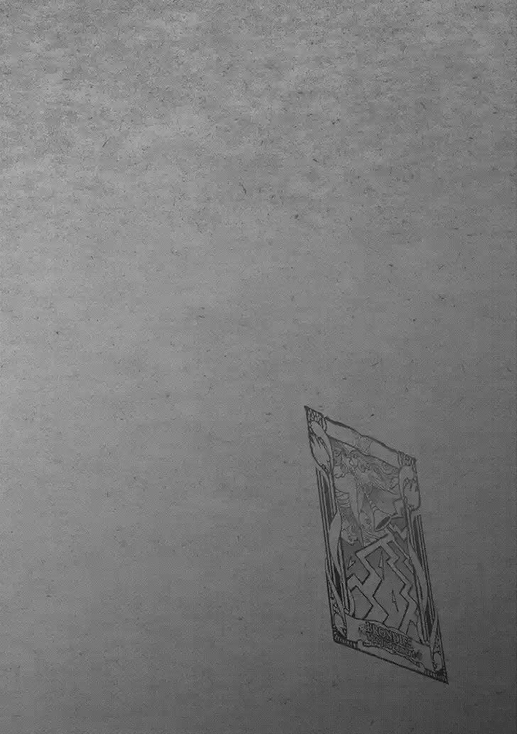 Youkai Apato no Yuuga na Nichijou 32