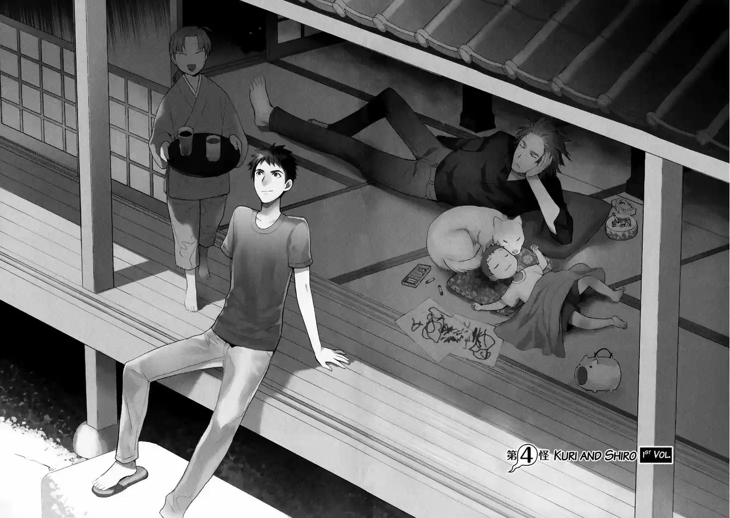 Youkai Apato no Yuuga na Nichijou 4