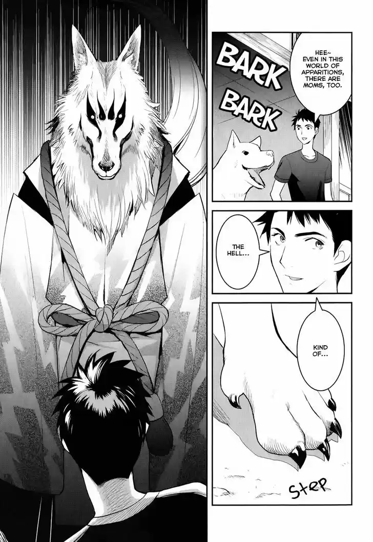 Youkai Apato no Yuuga na Nichijou 4