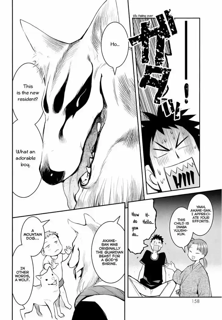 Youkai Apato no Yuuga na Nichijou 4