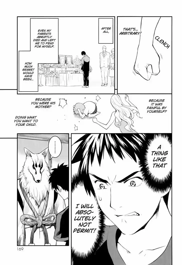 Youkai Apato no Yuuga na Nichijou 4