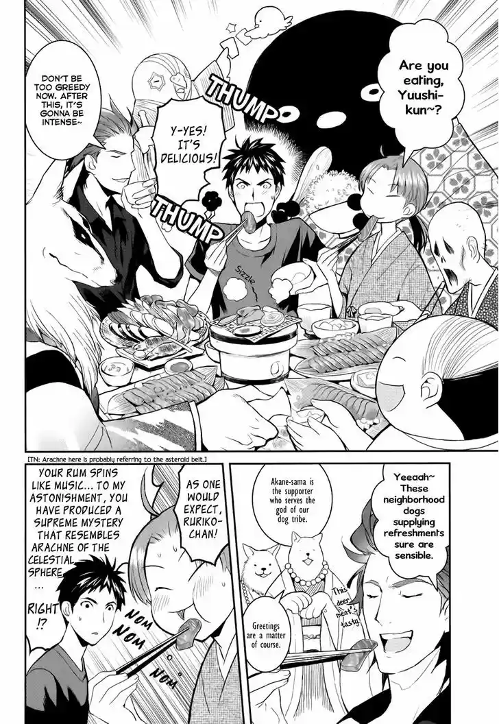 Youkai Apato no Yuuga na Nichijou 4