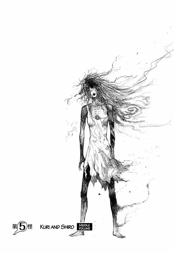 Youkai Apato no Yuuga na Nichijou 5