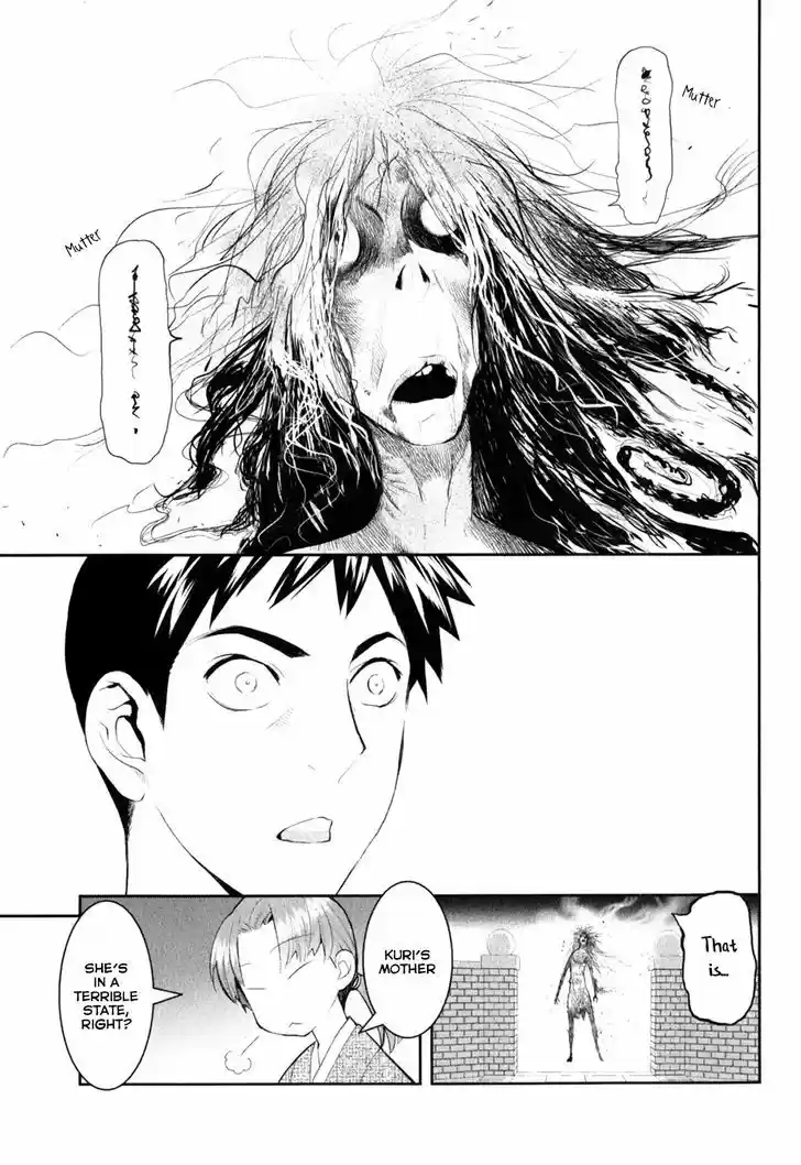 Youkai Apato no Yuuga na Nichijou 5