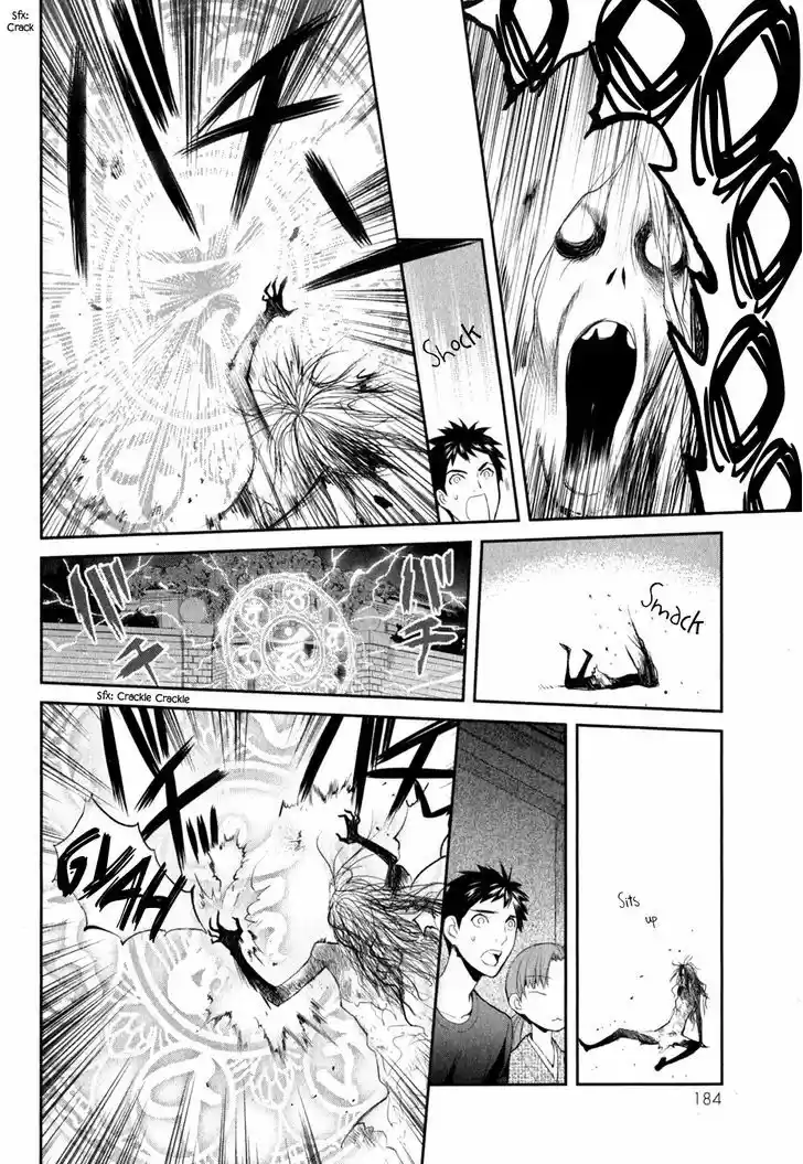 Youkai Apato no Yuuga na Nichijou 5