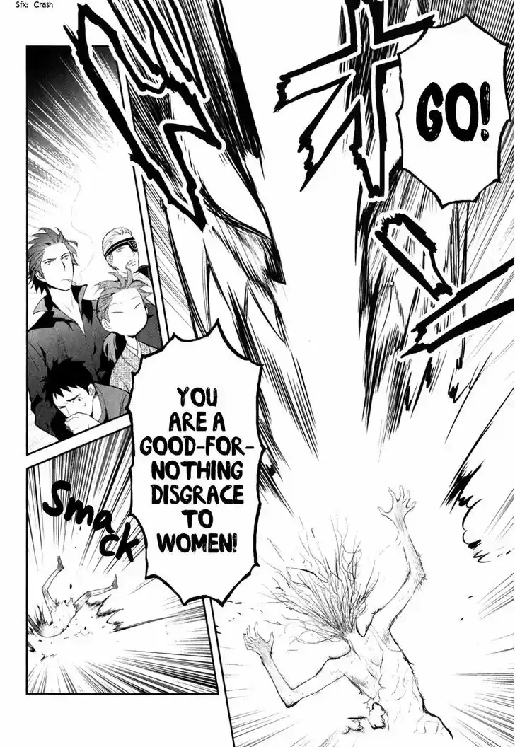 Youkai Apato no Yuuga na Nichijou 5