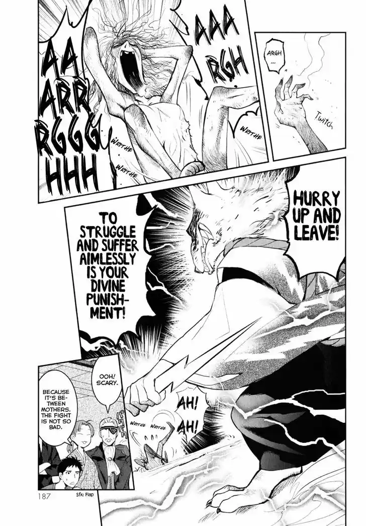 Youkai Apato no Yuuga na Nichijou 5