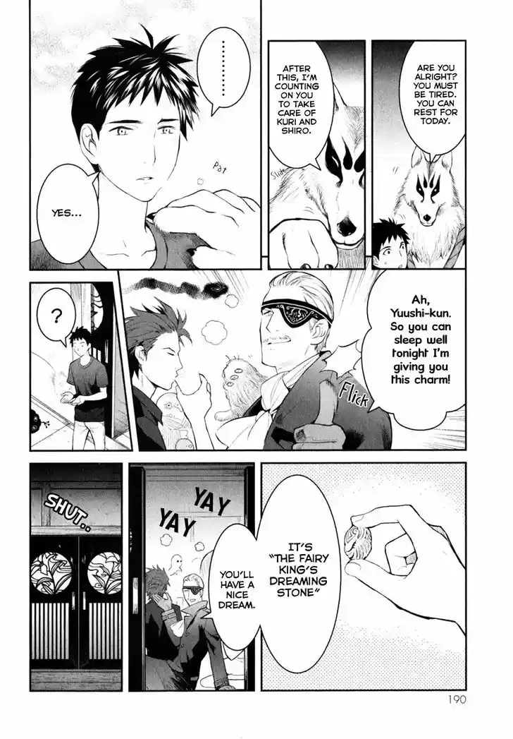 Youkai Apato no Yuuga na Nichijou 5