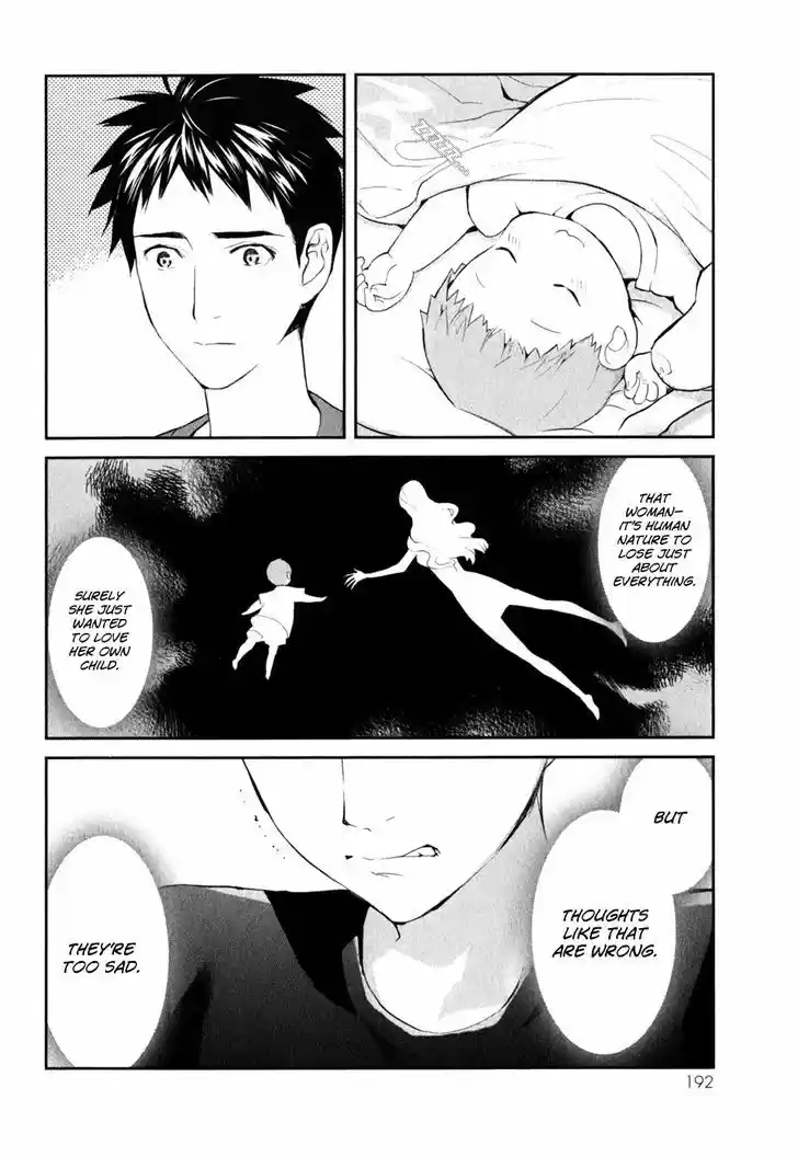 Youkai Apato no Yuuga na Nichijou 5