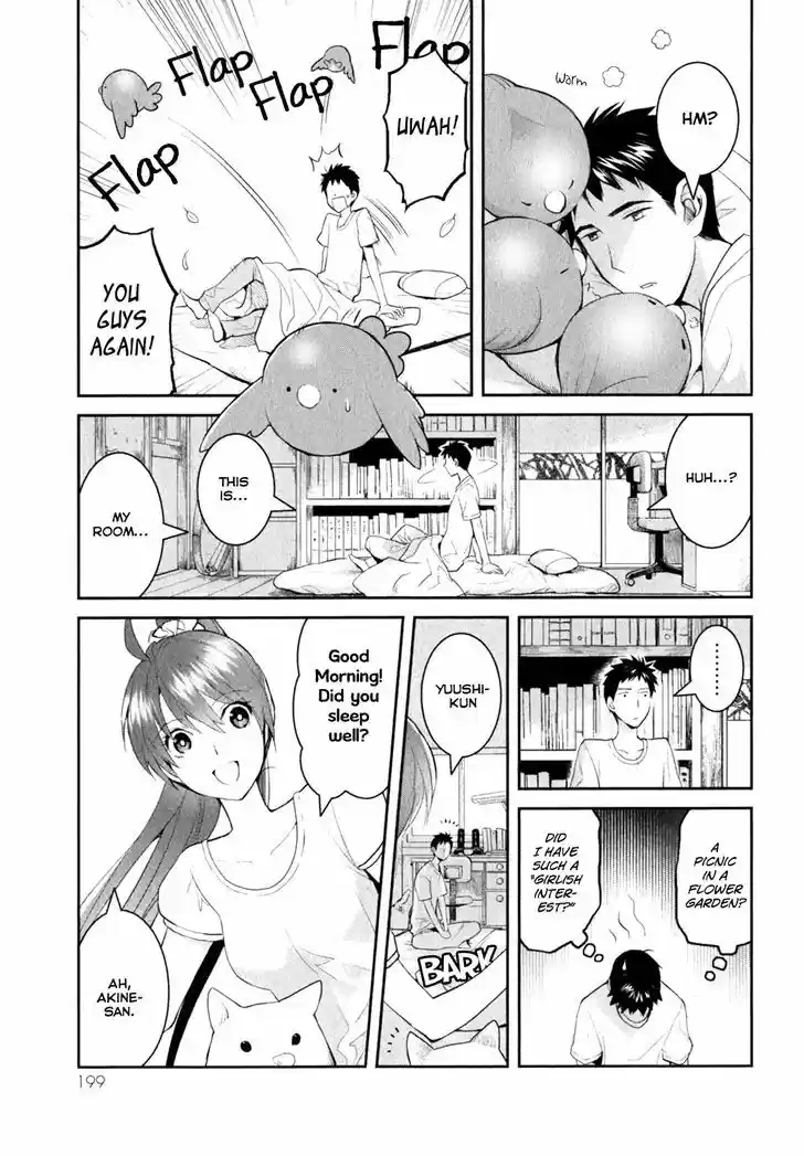 Youkai Apato no Yuuga na Nichijou 5