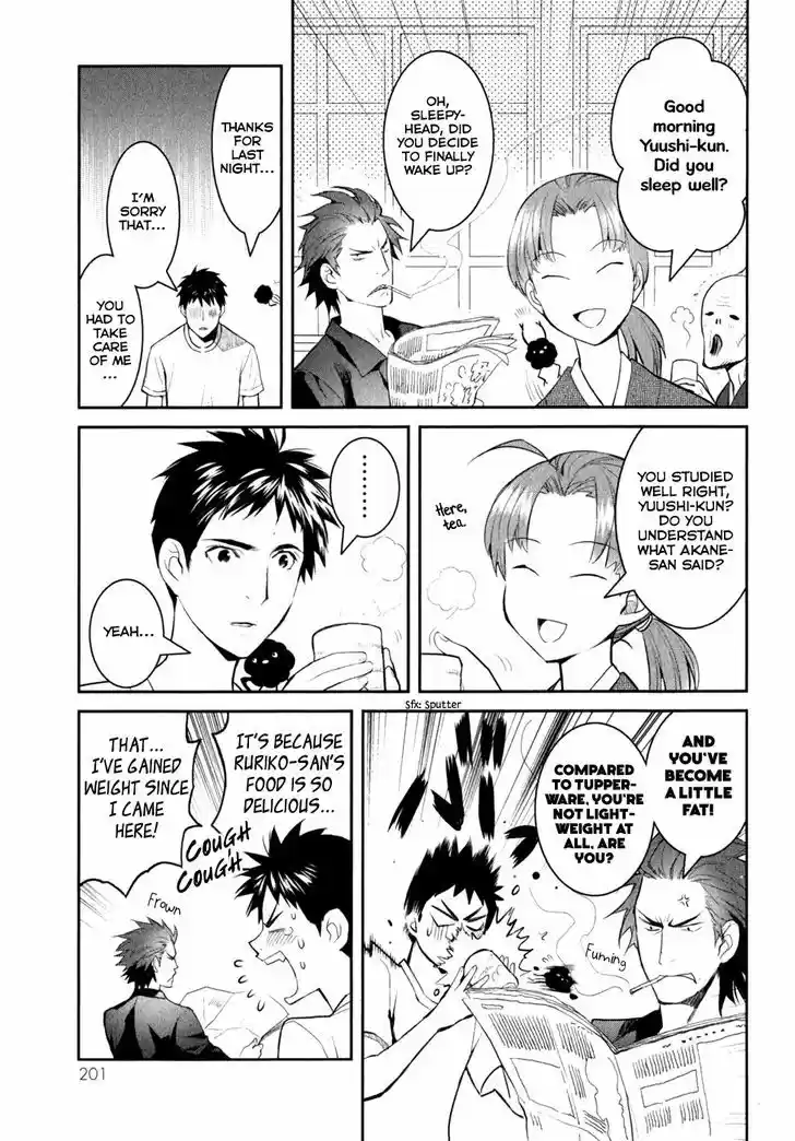 Youkai Apato no Yuuga na Nichijou 5