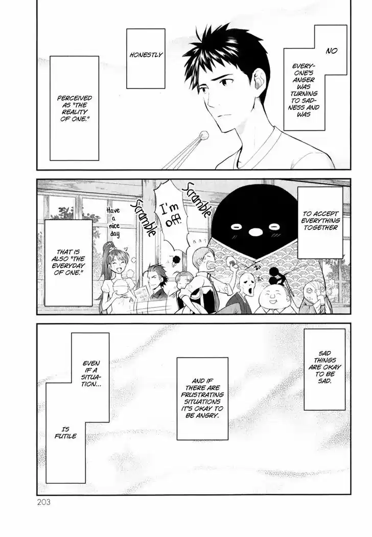 Youkai Apato no Yuuga na Nichijou 5