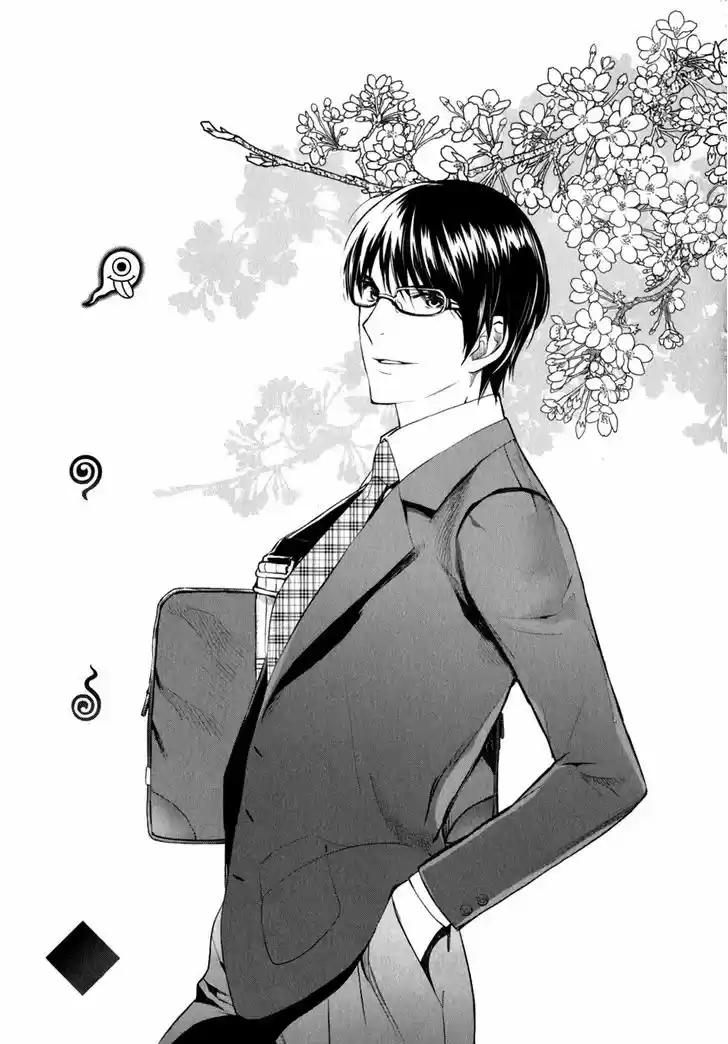 Youkai Apato no Yuuga na Nichijou 6