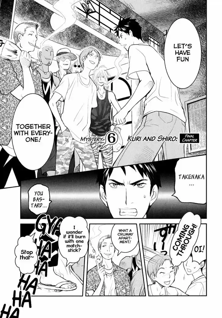 Youkai Apato no Yuuga na Nichijou 6