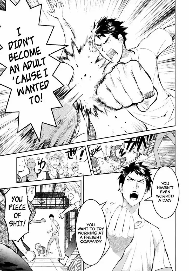 Youkai Apato no Yuuga na Nichijou 6