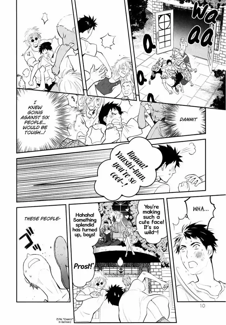 Youkai Apato no Yuuga na Nichijou 6