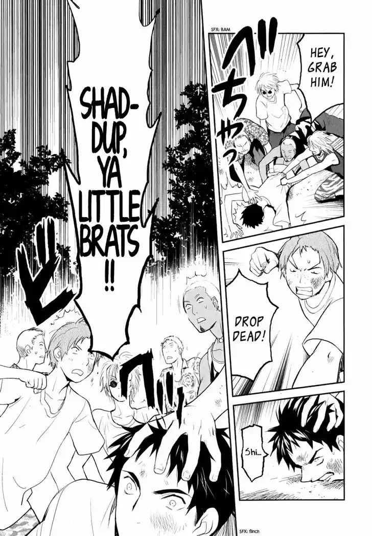 Youkai Apato no Yuuga na Nichijou 6