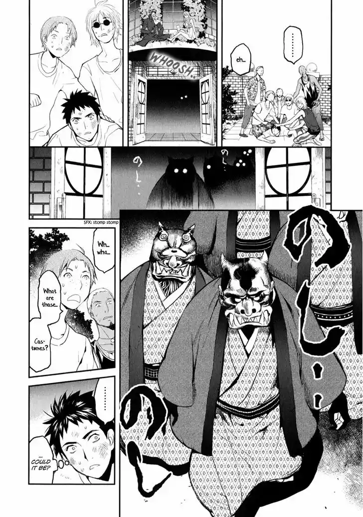 Youkai Apato no Yuuga na Nichijou 6