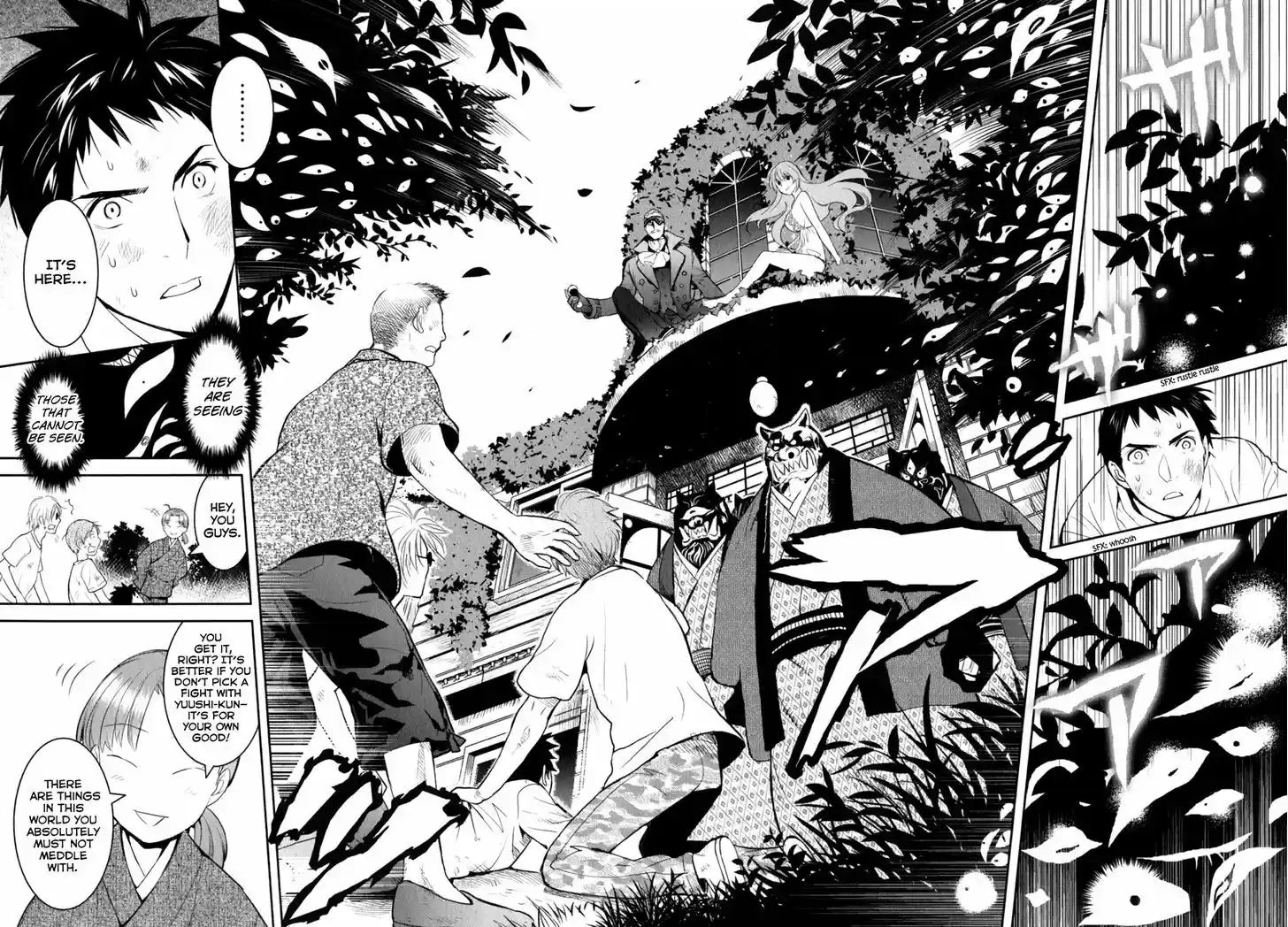 Youkai Apato no Yuuga na Nichijou 6