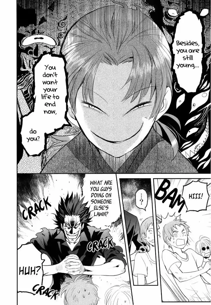 Youkai Apato no Yuuga na Nichijou 6