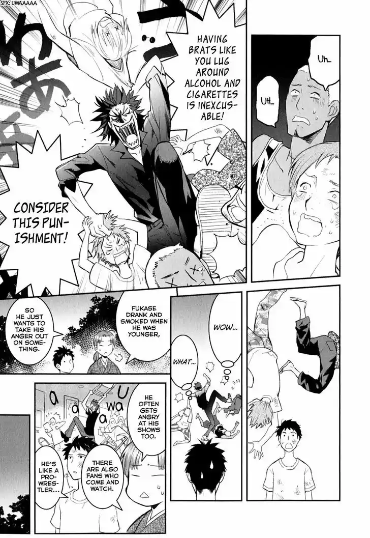 Youkai Apato no Yuuga na Nichijou 6