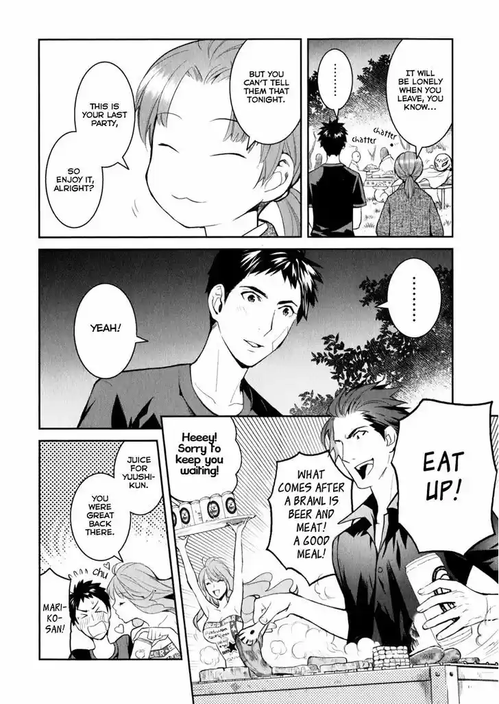 Youkai Apato no Yuuga na Nichijou 6