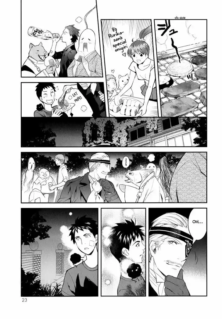 Youkai Apato no Yuuga na Nichijou 6