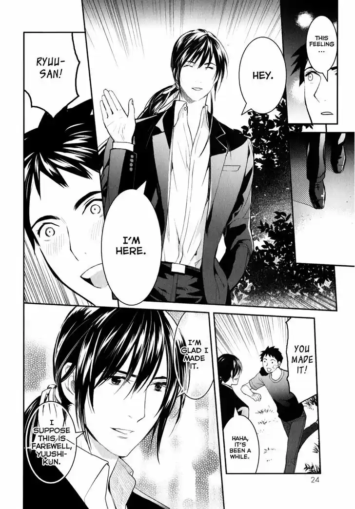 Youkai Apato no Yuuga na Nichijou 6