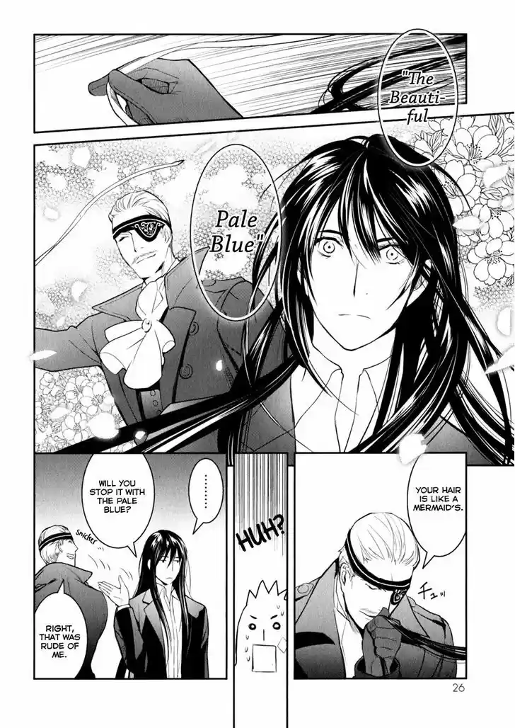 Youkai Apato no Yuuga na Nichijou 6