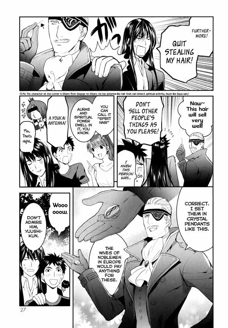 Youkai Apato no Yuuga na Nichijou 6