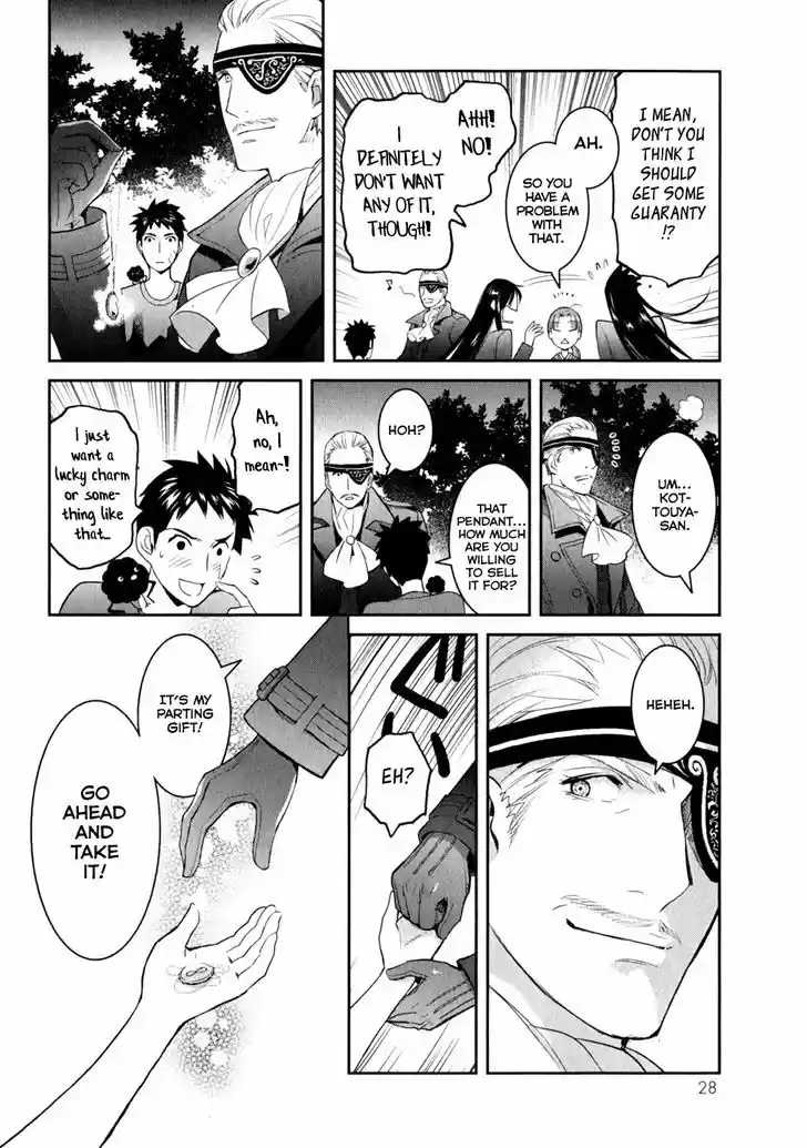 Youkai Apato no Yuuga na Nichijou 6