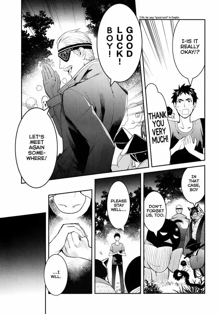 Youkai Apato no Yuuga na Nichijou 6