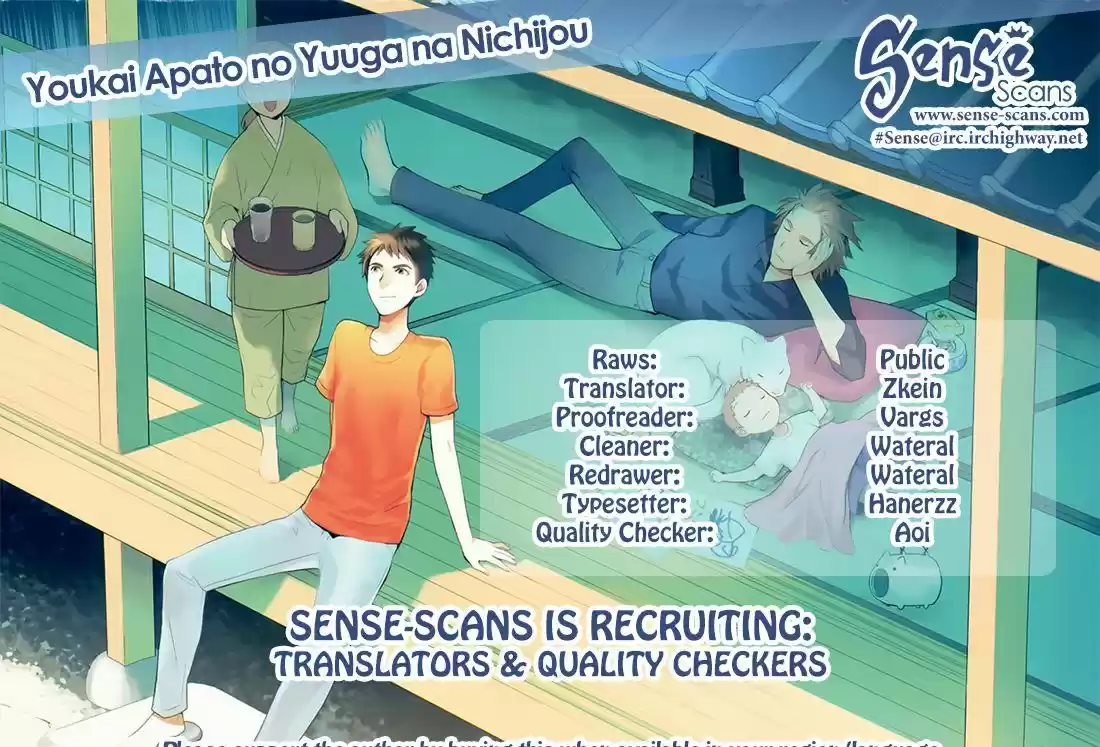 Youkai Apato no Yuuga na Nichijou 7